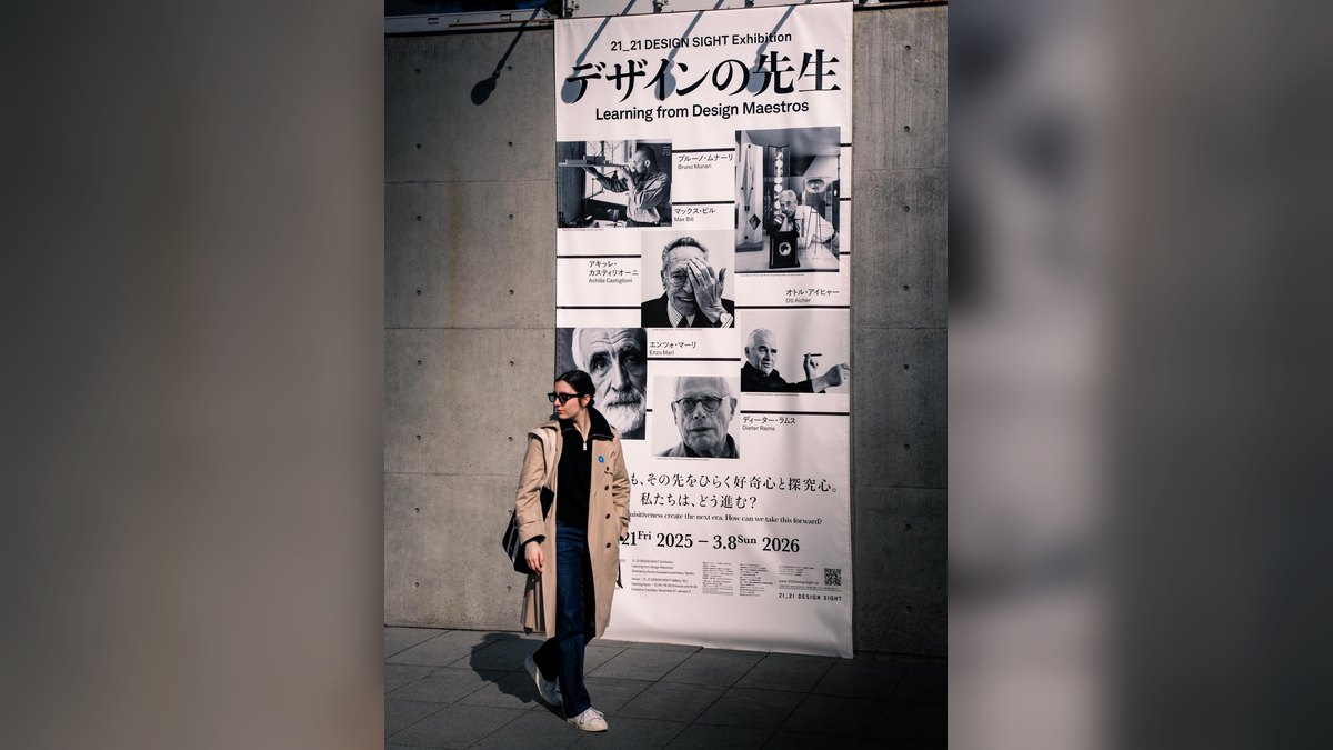 21_21 DESIGN SIGHT 企画展「デザインの先生」の展示風景