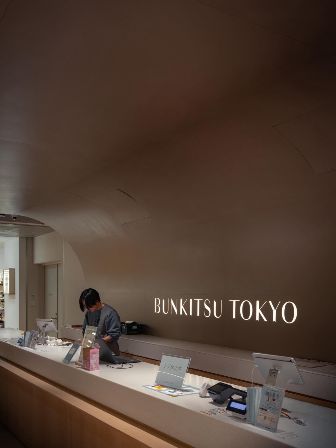 BUNKITSU TOKYOのアールが迫り出す受付カウンター