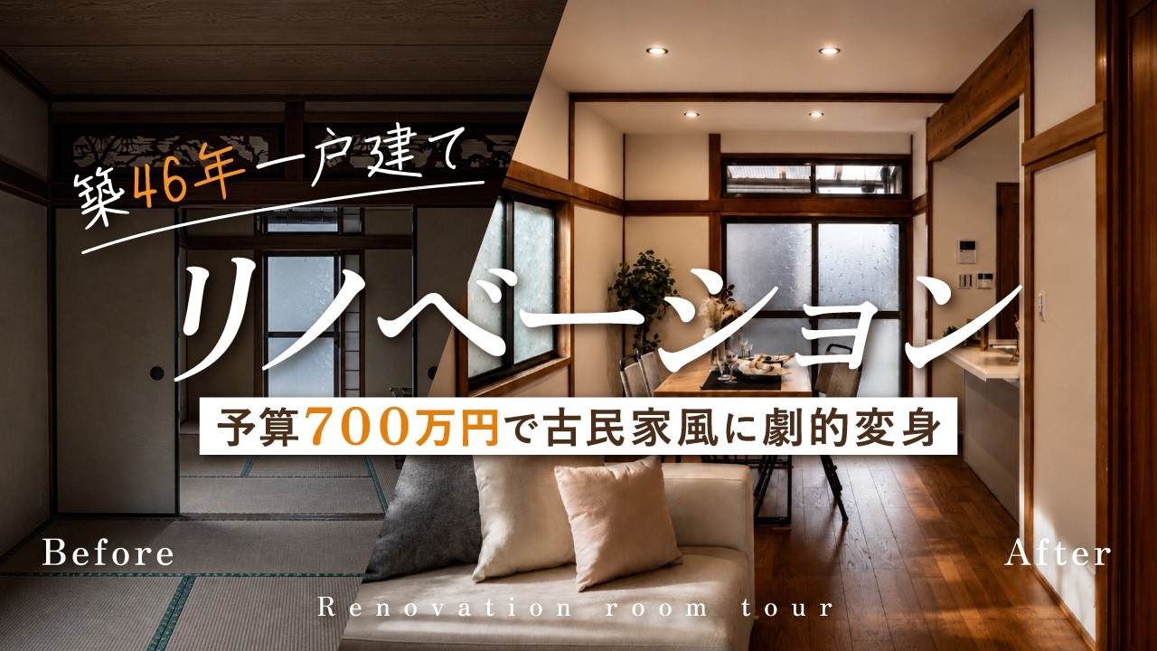 ロイヤル住建の運用チャンネル
