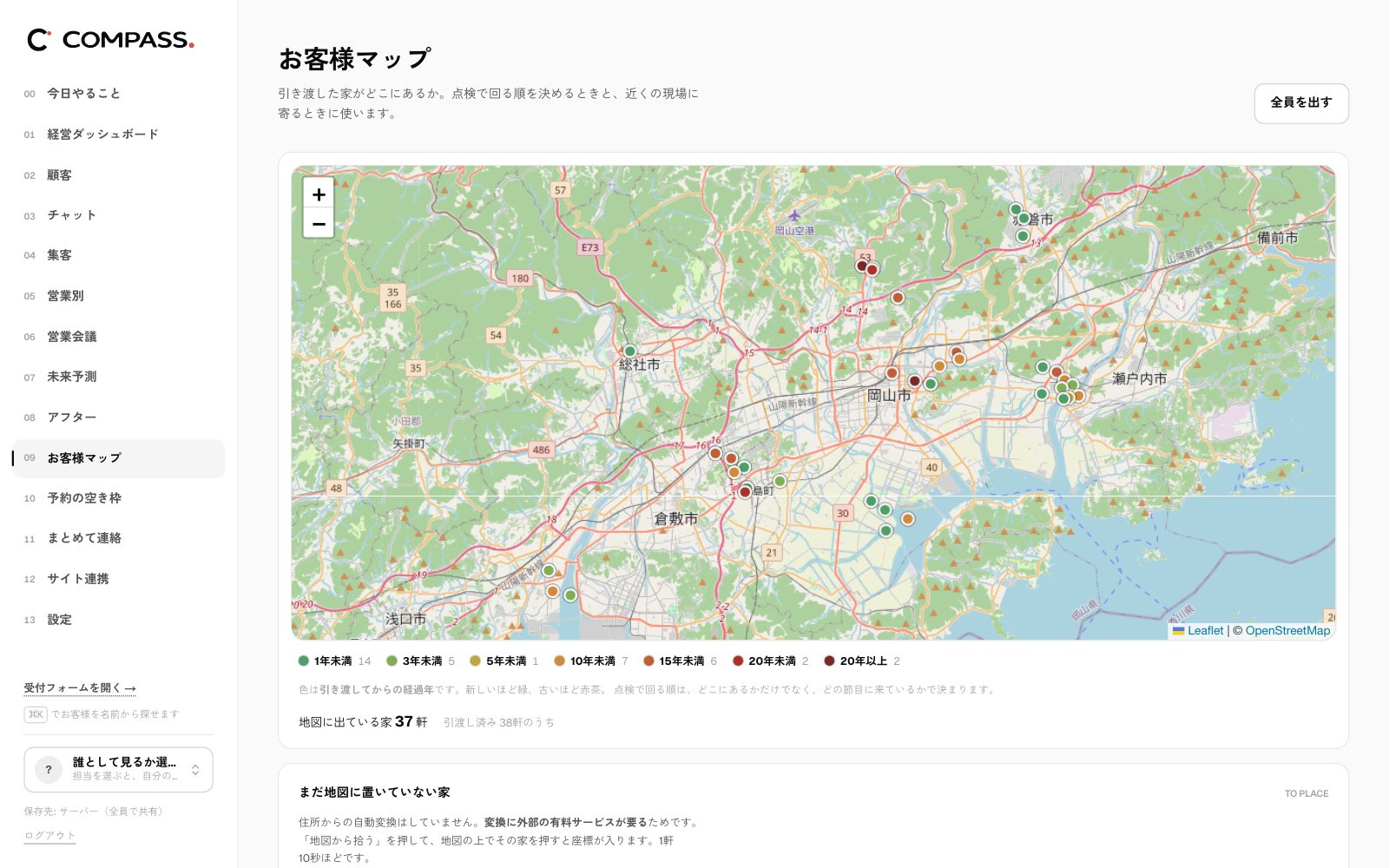 お客様マップ。引渡し済みのお宅が地図の上に並ぶ