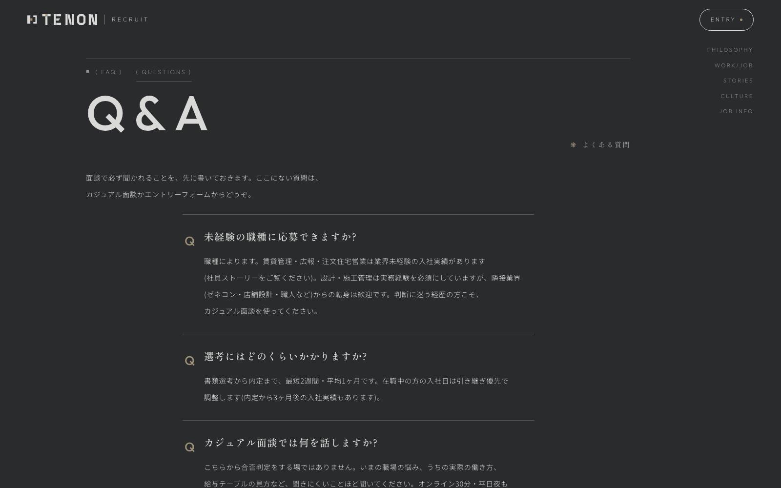 No.004 Q&A(07)のページ