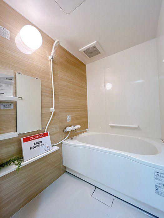 富田町のマンションの浴室
