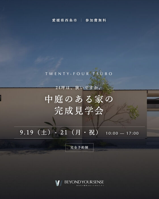 同LPのSNS用バナー(フィード 4:5)