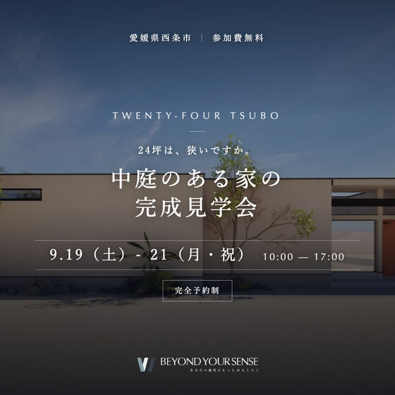 同LPのSNS用バナー(フィード 1:1)