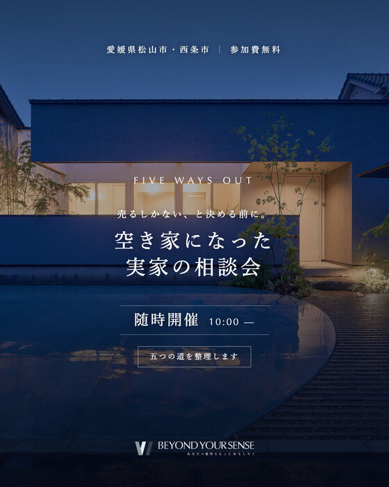 同LPのSNS用バナー(フィード 4:5)