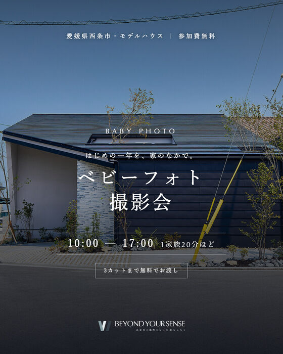 同LPのSNS用バナー(フィード 4:5)