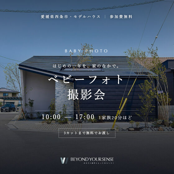 同LPのSNS用バナー(フィード 1:1)