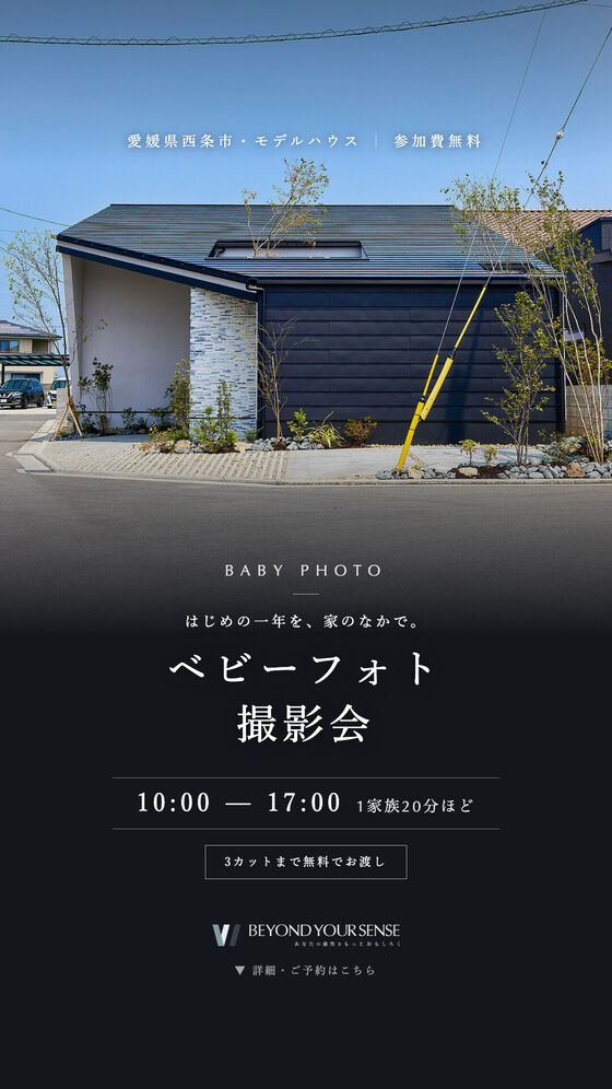 同LPのSNS用バナー(ストーリーズ 9:16)