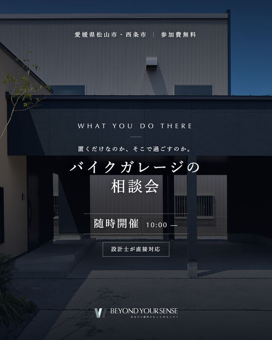 同LPのSNS用バナー(フィード 4:5)