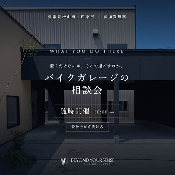 同LPのSNS用バナー(フィード 1:1)
