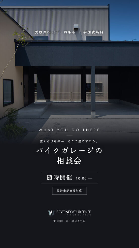 同LPのSNS用バナー(ストーリーズ 9:16)