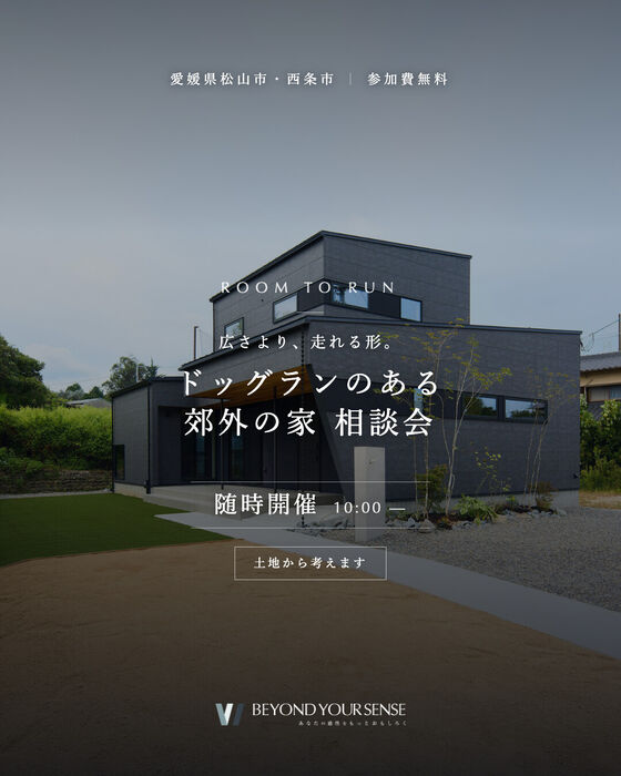 同LPのSNS用バナー(フィード 4:5)