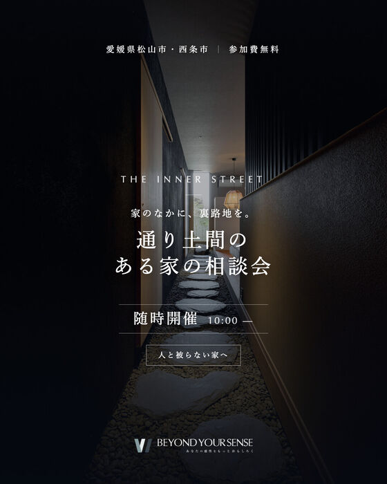同LPのSNS用バナー(フィード 4:5)