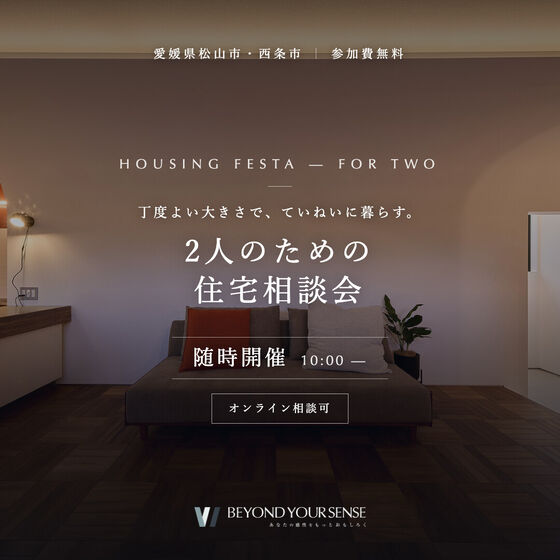 同LPのSNS用バナー(フィード 1:1)