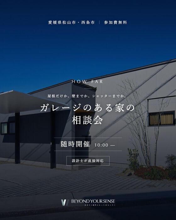 同LPのSNS用バナー(フィード 4:5)