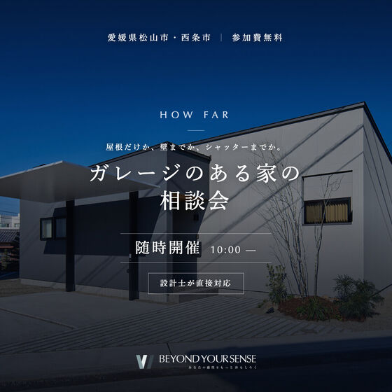 同LPのSNS用バナー(フィード 1:1)