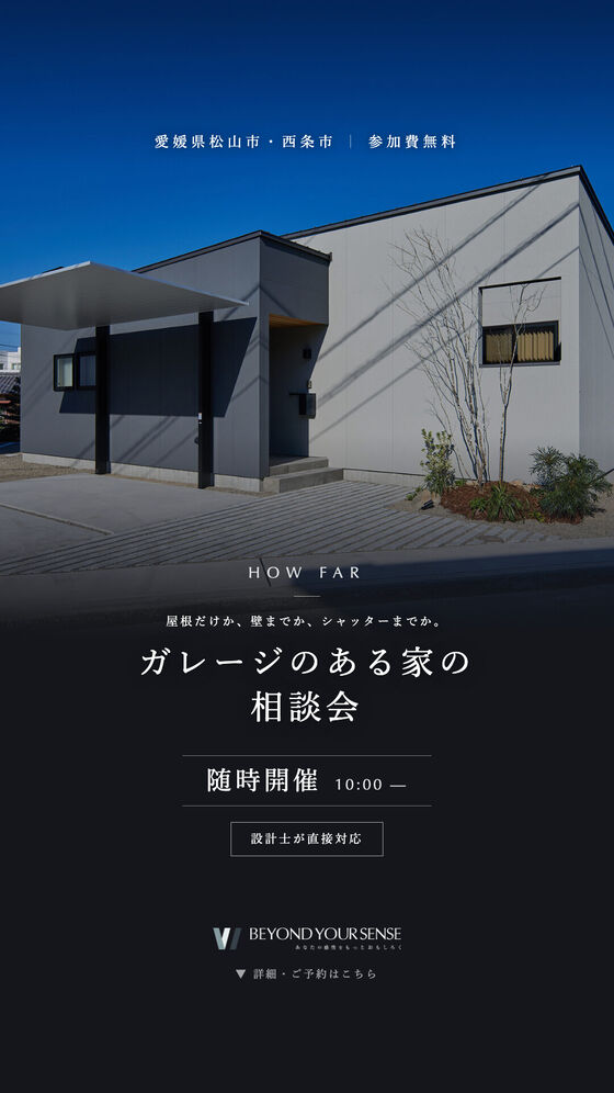 同LPのSNS用バナー(ストーリーズ 9:16)