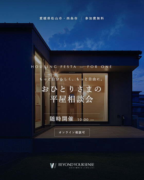 同LPのSNS用バナー(フィード 4:5)