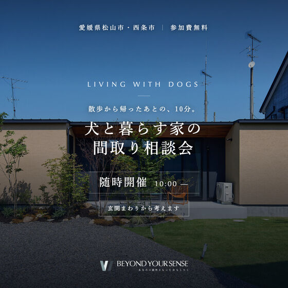 同LPのSNS用バナー(フィード 1:1)