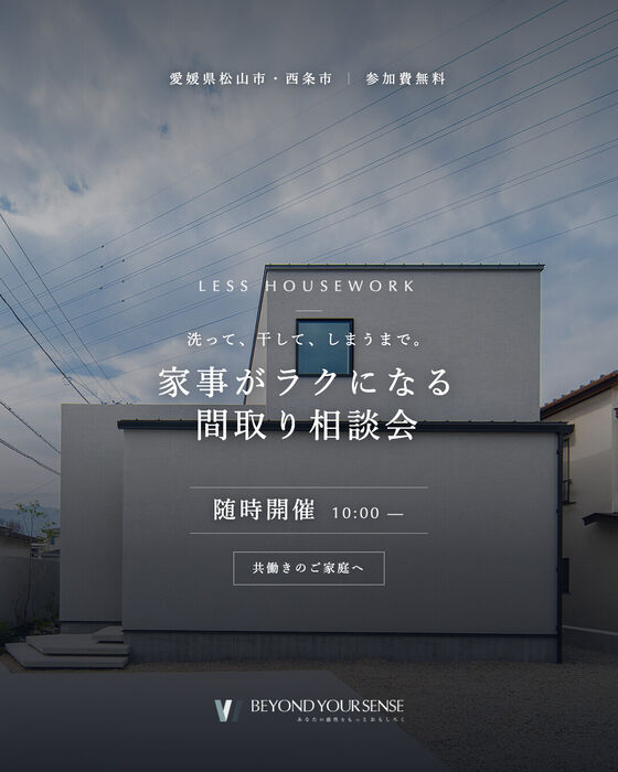 同LPのSNS用バナー(フィード 4:5)