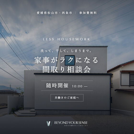 同LPのSNS用バナー(フィード 1:1)