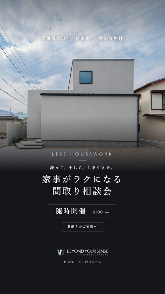 同LPのSNS用バナー(ストーリーズ 9:16)