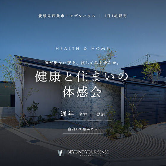 同LPのSNS用バナー(フィード 1:1)