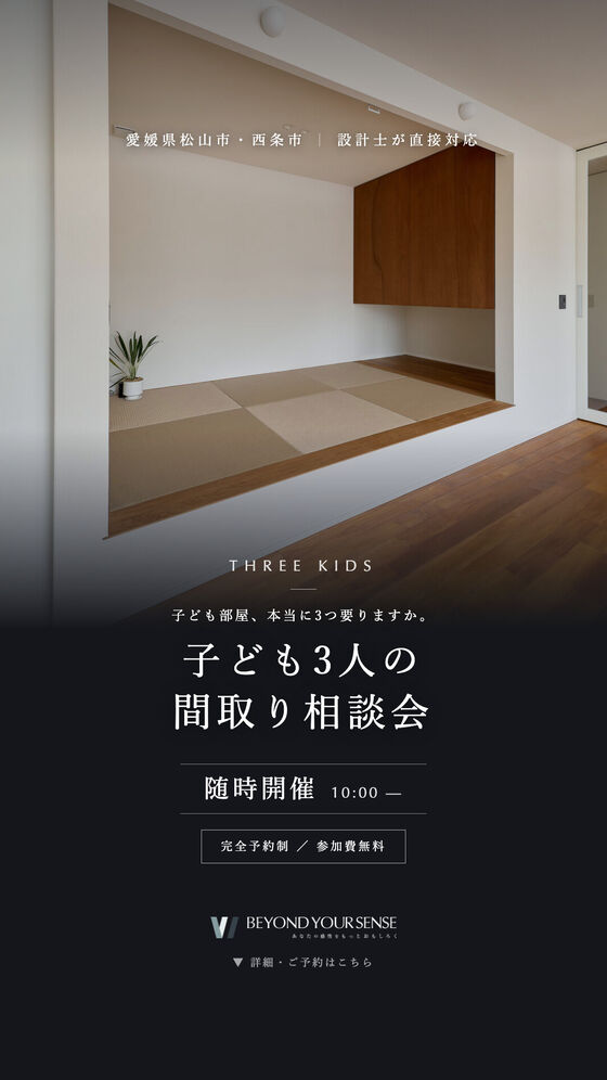 同LPのSNS用バナー(ストーリーズ 9:16)