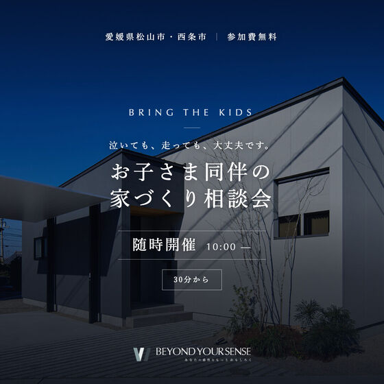 同LPのSNS用バナー(フィード 1:1)