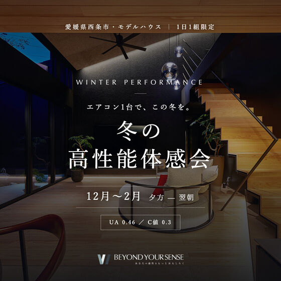 同LPのSNS用バナー(フィード 1:1)