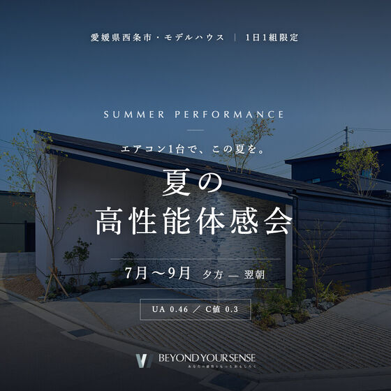 同LPのSNS用バナー(フィード 1:1)