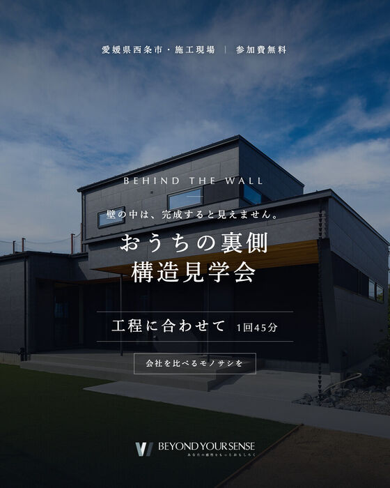 同LPのSNS用バナー(フィード 4:5)