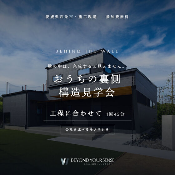 同LPのSNS用バナー(フィード 1:1)