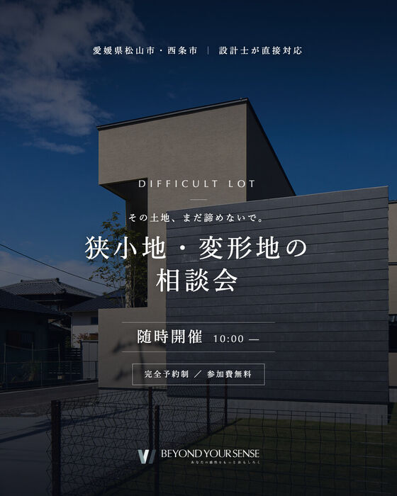同LPのSNS用バナー(フィード 4:5)