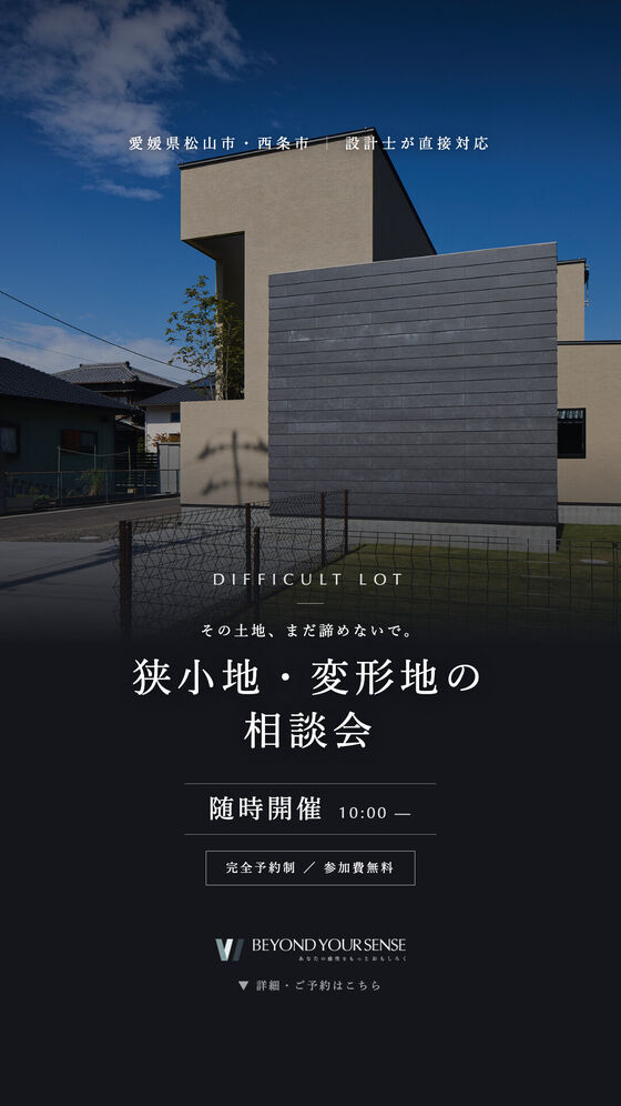同LPのSNS用バナー(ストーリーズ 9:16)