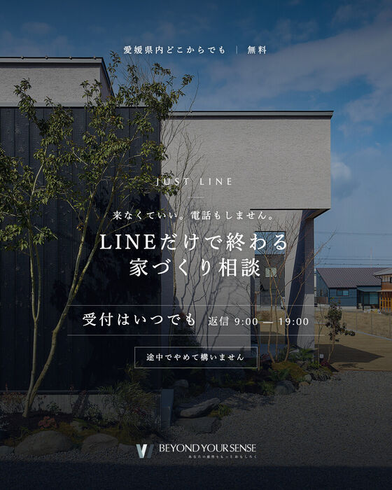 同LPのSNS用バナー(フィード 4:5)