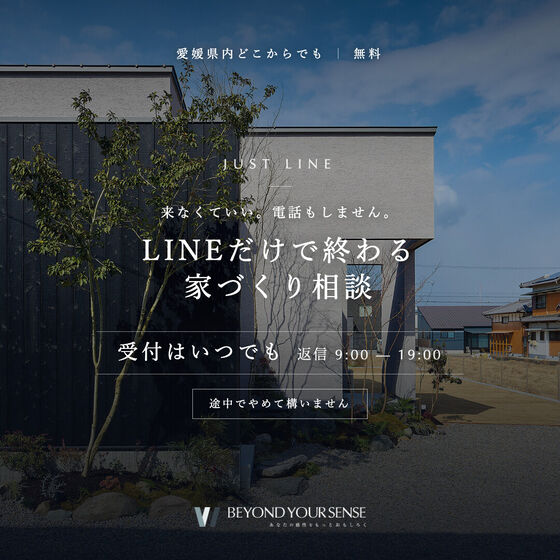同LPのSNS用バナー(フィード 1:1)