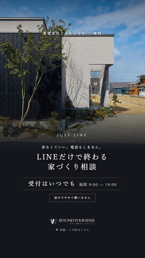 同LPのSNS用バナー(ストーリーズ 9:16)