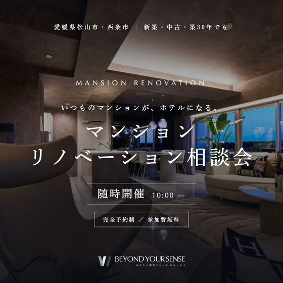同LPのSNS用バナー(フィード 1:1)
