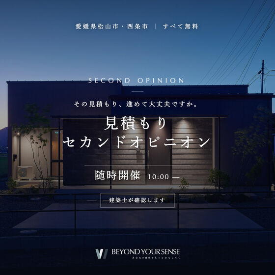 同LPのSNS用バナー(フィード 1:1)