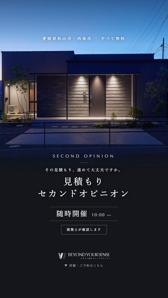 同LPのSNS用バナー(ストーリーズ 9:16)