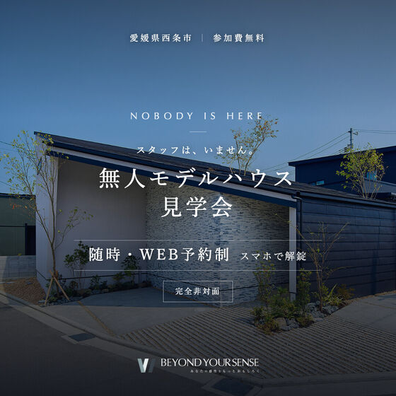 同LPのSNS用バナー(フィード 1:1)