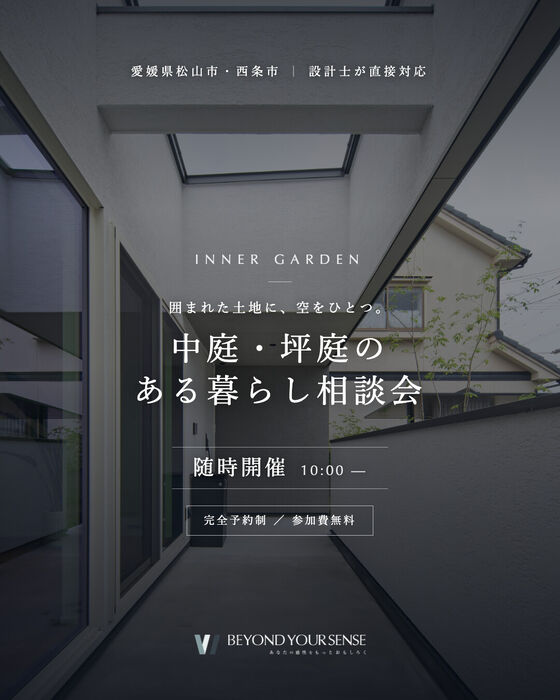 同LPのSNS用バナー(フィード 4:5)