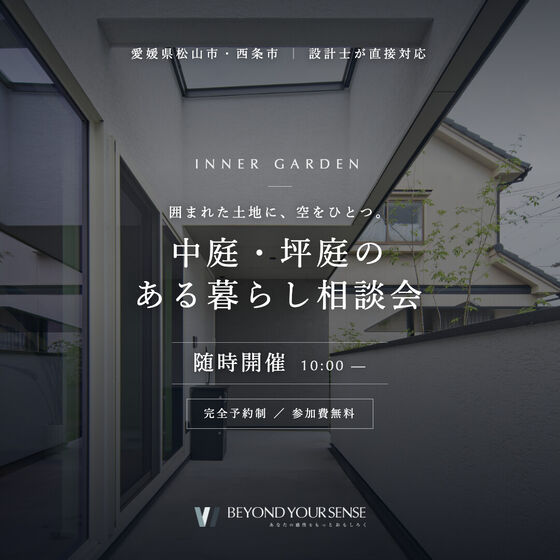 同LPのSNS用バナー(フィード 1:1)