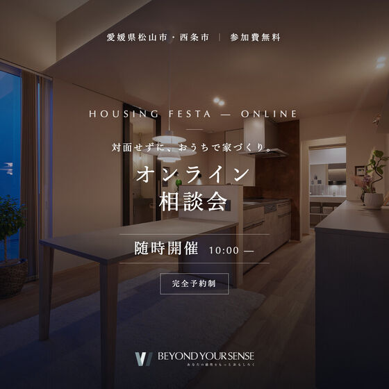同LPのSNS用バナー(フィード 1:1)