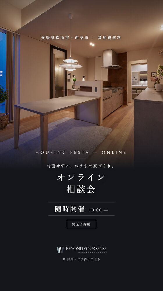 同LPのSNS用バナー(ストーリーズ 9:16)