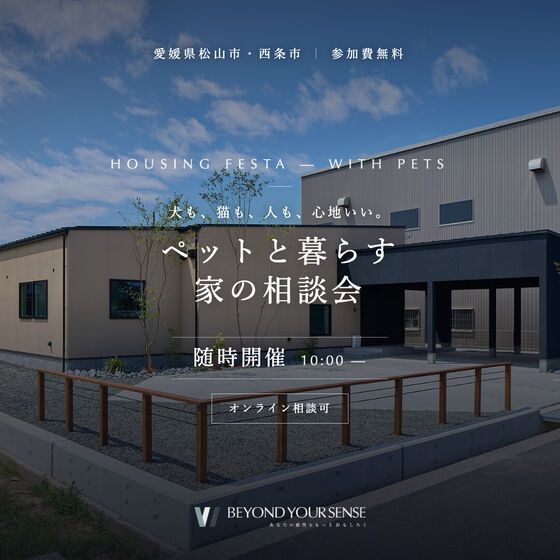同LPのSNS用バナー(フィード 1:1)