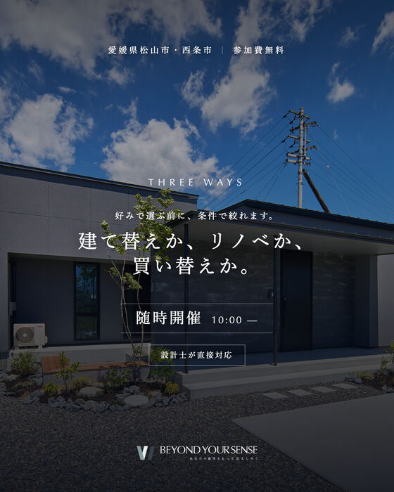 同LPのSNS用バナー(フィード 4:5)