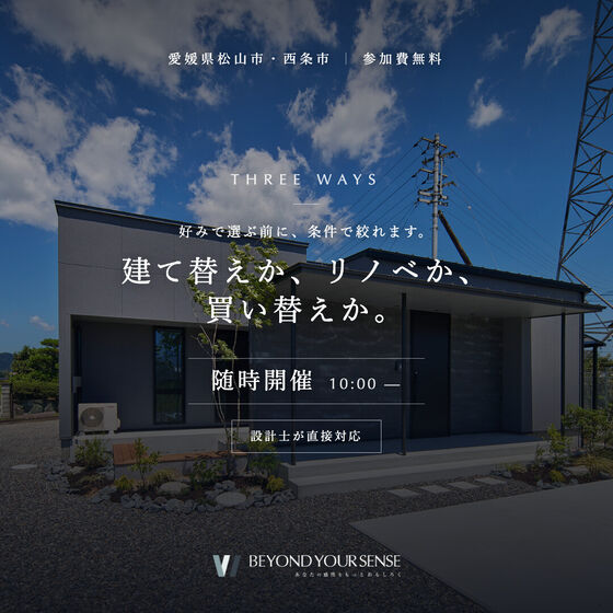 同LPのSNS用バナー(フィード 1:1)