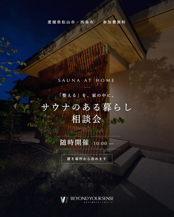 同LPのSNS用バナー(フィード 4:5)